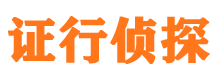 秦安市婚姻出轨调查